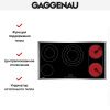 Варочная панель Gaggenau CE 291-110 купить за 129&nbsp;999 ₽ в Москве с доставкой по РФ