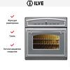 Духовой шкаф Ilve 600-RMP IX купить за 299&nbsp;999 ₽ в Москве с доставкой по РФ