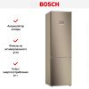 Холодильник с нижней морозильной камерой BOSCH KGN39AV31R - купить онлайн, цена 186 000.15 ₽, стоимость доставки по МСК и РФ от 300 рублей, заказать сейчас! Холодильник с нижней морозильной камерой BOSCH KGN39AV31R купить за 186 000.15 ₽ в Москве с доставкой по РФ