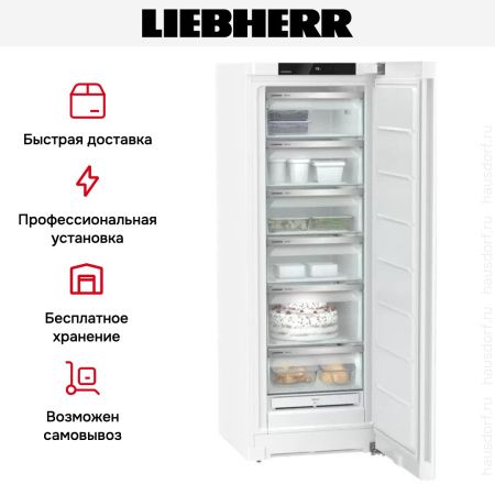 Морозильник Liebherr FNf 5006 купить за 122&nbsp;500.10 ₽ в Москве с доставкой по РФ