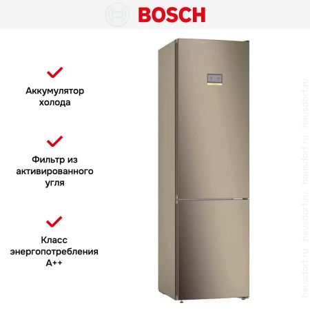 Холодильник с нижней морозильной камерой BOSCH KGN39AV31R - купить онлайн, цена 186 000.15 ₽, стоимость доставки по МСК и РФ от 300 рублей, заказать сейчас! Холодильник с нижней морозильной камерой BOSCH KGN39AV31R купить за 186 000.15 ₽ в Москве с доставкой по РФ