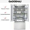 Встраиваемый холодильник Gaggenau RB 492-301 - купить онлайн, цена 79 999 ₽, стоимость доставки по МСК и РФ от 300 рублей, заказать сейчас! Встраиваемый холодильник Gaggenau RB 492-301 купить за 79 999 ₽ в Москве с доставкой по РФ