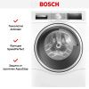 Стирально-сушильная машина Bosch WDU8H542EU купить за 237&nbsp;490.37 ₽ в Москве с доставкой по РФ