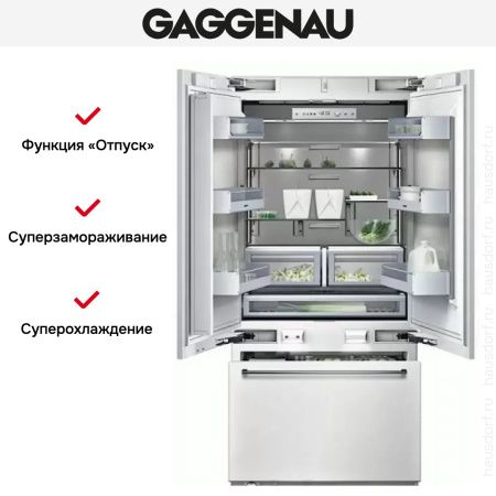 Встраиваемый холодильник Gaggenau RB 492-301 - купить онлайн, цена 79 999 ₽, стоимость доставки по МСК и РФ от 300 рублей, заказать сейчас! Встраиваемый холодильник Gaggenau RB 492-301 купить за 79 999 ₽ в Москве с доставкой по РФ