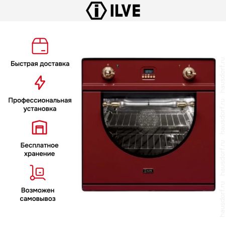 Духовой шкаф Ilve 600-AMP Red купить за 299&nbsp;999 ₽ в Москве с доставкой по РФ