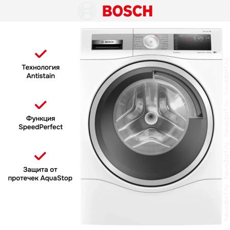 Стирально-сушильная машина Bosch WDU8H542EU купить за 237&nbsp;490.37 ₽ в Москве с доставкой по РФ