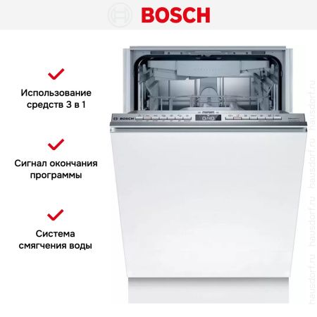 Встраиваемая посудомоечная машина BOSCH SPV4HMX2DR купить за 83&nbsp;990.80 ₽ в Москве с доставкой по РФ