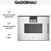 Встраиваемая микроволновая печь Gaggenau BMP 251-130 купить за 149&nbsp;999 ₽ в Москве с доставкой по РФ