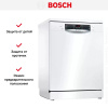 Посудомоечная машина Bosch SMS46NW01B - купить онлайн, цена 58 070.50 ₽, стоимость доставки по МСК и РФ от 300 рублей, заказать сейчас! Посудомоечная машина Bosch SMS46NW01B купить за 58 070.50 ₽ в Москве с доставкой по РФ