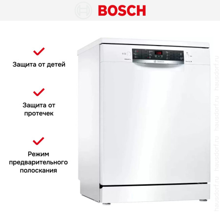 Посудомоечная машина Bosch SMS46NW01B - купить онлайн, цена 58 070.50 ₽, стоимость доставки по МСК и РФ от 300 рублей, заказать сейчас! Посудомоечная машина Bosch SMS46NW01B купить за 58 070.50 ₽ в Москве с доставкой по РФ