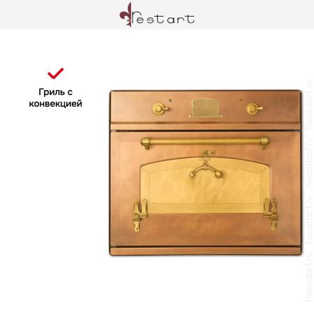 Духовой шкаф Restart ELF074 купить за 299&nbsp;999 ₽ в Москве с доставкой по РФ