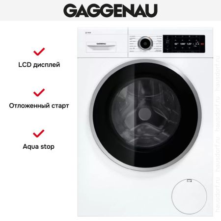Стиральная машина Gaggenau WM260164 купить за 188&nbsp;900 ₽ в Москве с доставкой по РФ