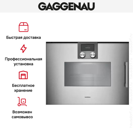 Духовой шкаф - пароварка Gaggenau BSP 251-111 купить за 299&nbsp;999 ₽ в Москве с доставкой по РФ