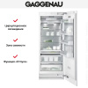 Встраиваемый холодильник Gaggenau RC 472-301 купить за 79&nbsp;999 ₽ в Москве с доставкой по РФ