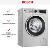 Стиральная машина Bosch PerfectCare WHA222XYOE купить за 111&nbsp;000.30 ₽ в Москве с доставкой по РФ