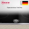 Варочная панель Neff T16BT76N0 купить за 77&nbsp;900 ₽ в Москве с доставкой по РФ