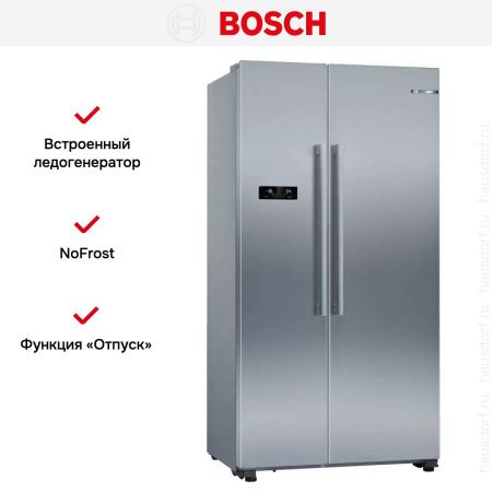 Холодильник Bosch KAN93VL30N - купить онлайн, цена 178 030.43 ₽, стоимость доставки по МСК и РФ от 300 рублей, заказать сейчас! Холодильник Bosch KAN93VL30N купить за 178 030.43 ₽ в Москве с доставкой по РФ