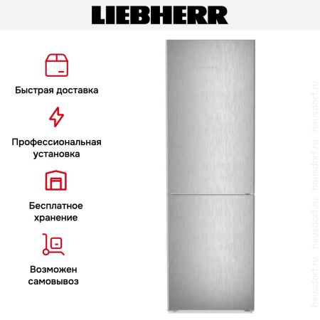 Холодильник Liebherr CBNSDC 522I купить за 143&nbsp;000.24 ₽ в Москве с доставкой по РФ