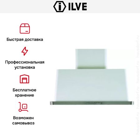 Вытяжка Ilve AM100 купить за 79&nbsp;999 ₽ в Москве с доставкой по РФ