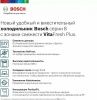 Холодильник с нижней морозильной камерой BOSCH KGN39LQ32R - купить онлайн, цена 214 500.20 ₽, стоимость доставки по МСК и РФ от 300 рублей, заказать сейчас! Холодильник с нижней морозильной камерой BOSCH KGN39LQ32R купить за 214 500.20 ₽ в Москве с доставкой по РФ