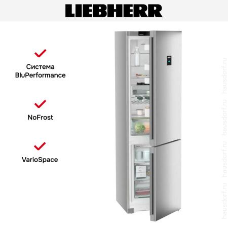 Холодильник Liebherr CNsfd 5733 купить за 116&nbsp;250.80 ₽ в Москве с доставкой по РФ