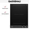 Варочная панель Gaggenau VI242120 купить за 129&nbsp;999 ₽ в Москве с доставкой по РФ