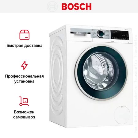 Стиральная машина Bosch WGA242X0ME купить за 104&nbsp;400.44 ₽ в Москве с доставкой по РФ