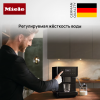 Кофемашина Miele CM 6560 OBPF купить за 162&nbsp;400 ₽ в Москве с доставкой по РФ