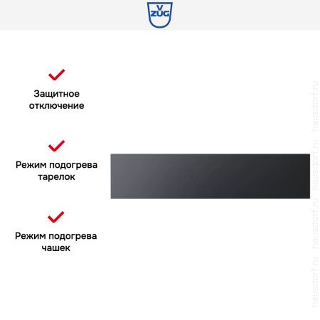 Встраиваемый подогреватель V-ZUG V4000 14 WDEA6V1C (черное стекло) купить за 302&nbsp;990.40 ₽ в Москве с доставкой по РФ
