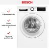 Стирально-сушильная машина Bosch WNA144VLSN купить за 162&nbsp;220.27 ₽ в Москве с доставкой по РФ