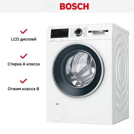 Стиральная машина с фронтальной загрузкой BOSCH WGA242X4OE купить за 94&nbsp;990.46 ₽ в Москве с доставкой по РФ