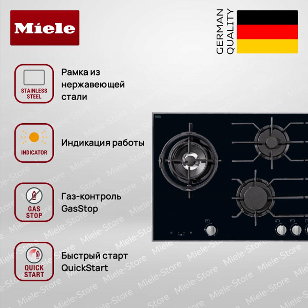 Газовая варочная панель Miele KM 3054 1 - купить за 259&nbsp;800 ₽ в Москве с доставкой по РФ