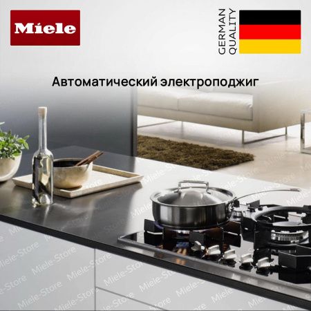 Газовая варочная панель Miele KM 3034 1 купить за 246&nbsp;900 ₽ в Москве с доставкой по РФ