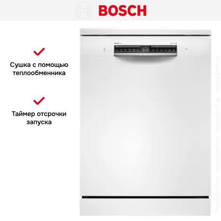 Посудомоечная машина Bosch SMS6HMW28Q купить за 81&nbsp;280.26 ₽ в Москве с доставкой по РФ