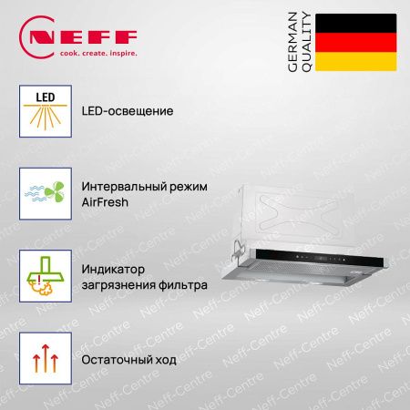 Кухонная вытяжка Neff D46PU54X0 купить за 116&nbsp;160 ₽ в Москве с доставкой по РФ