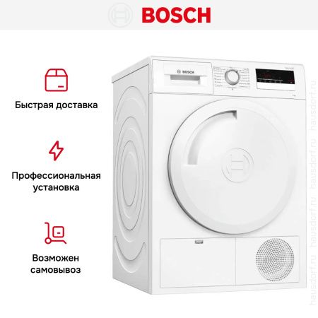 Конденсационная сушильная машина BOSCH WTM83201OE купить за 124&nbsp;990.80 ₽ в Москве с доставкой по РФ