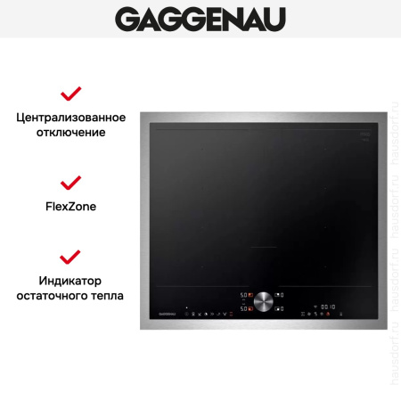 Варочная панель Gaggenau CI262115 купить за 129&nbsp;999 ₽ в Москве с доставкой по РФ
