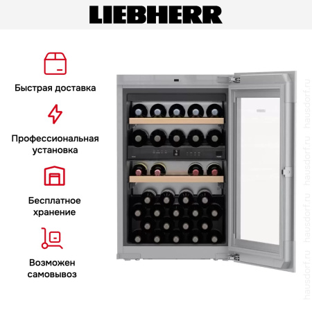 Встраиваемый винный шкаф Liebherr EWTgb 1683 Vinidor купить за 363&nbsp;000.10 ₽ в Москве с доставкой по РФ