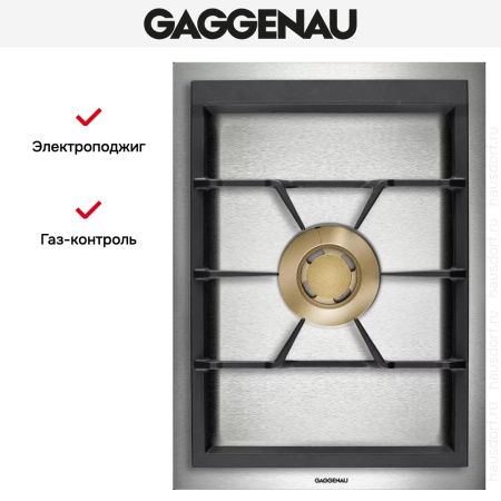 Варочная панель Gaggenau VG 414-210 купить за 129&nbsp;999 ₽ в Москве с доставкой по РФ
