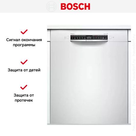 Встраиваемая посудомоечная машина Bosch SMU6ZCW00S купить за 106&nbsp;610.29 ₽ в Москве с доставкой по РФ