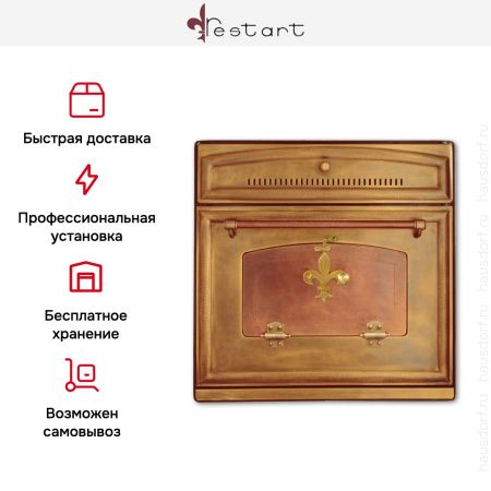 Духовой шкаф Restart ELF001 купить за 299&nbsp;999 ₽ в Москве с доставкой по РФ