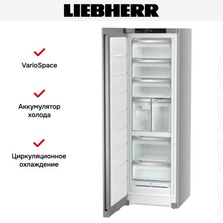 Морозильник Liebherr SFNsfd 5247 купить за 176&nbsp;000.40 ₽ в Москве с доставкой по РФ