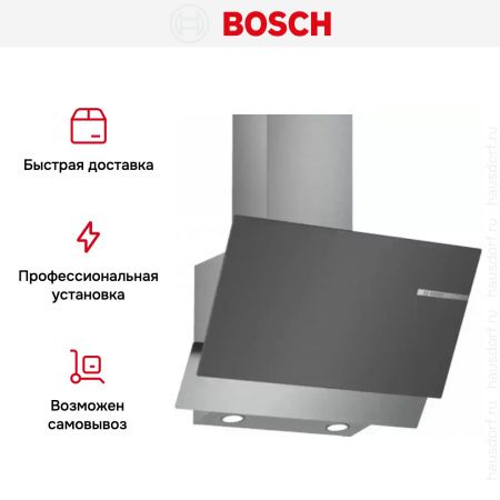 Вытяжка для настенного монтажа BOSCH DWK65AD70R купить за 67&nbsp;485.40 ₽ в Москве с доставкой по РФ