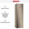 Холодильник с нижней морозильной камерой BOSCH KGN39AV31R - купить онлайн, цена 186 000.15 ₽, стоимость доставки по МСК и РФ от 300 рублей, заказать сейчас! Холодильник с нижней морозильной камерой BOSCH KGN39AV31R купить за 186 000.15 ₽ в Москве с доставкой по РФ