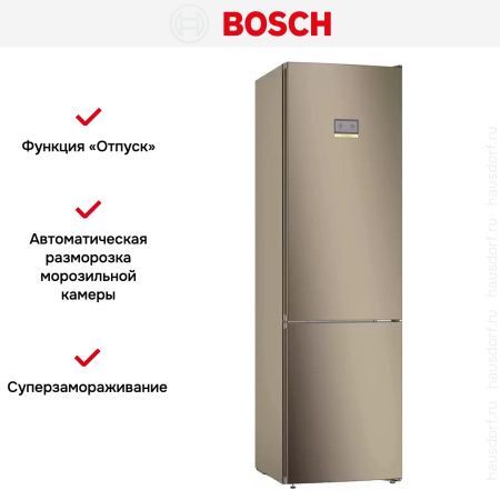 Холодильник с нижней морозильной камерой BOSCH KGN39AV31R - купить онлайн, цена 186 000.15 ₽, стоимость доставки по МСК и РФ от 300 рублей, заказать сейчас! Холодильник с нижней морозильной камерой BOSCH KGN39AV31R купить за 186 000.15 ₽ в Москве с доставкой по РФ