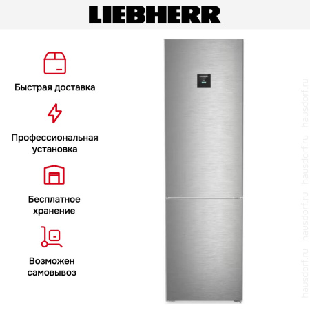 Холодильник Liebherr CBNSDC 573I - купить онлайн, цена 176 000.47 ₽, стоимость доставки по МСК и РФ от 300 рублей, заказать сейчас! Холодильник Liebherr CBNSDC 573I купить за 176 000.47 ₽ в Москве с доставкой по РФ