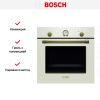 Встраиваемый духовой шкаф BOSCH HBJN10YW0R купить за 75&nbsp;800.32 ₽ в Москве с доставкой по РФ