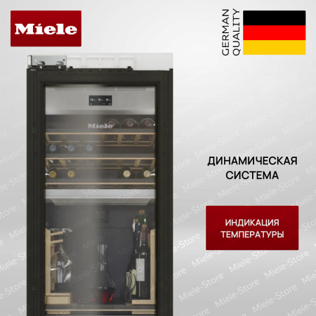 Встраиваемый винный холодильник Miele KWT 2672 VIS - купить онлайн, цена 1 300 000 ₽, стоимость доставки по МСК и РФ от 300 рублей, заказать сейчас! Встраиваемый винный холодильник Miele KWT 2672 VIS купить за 1 300 000 ₽ в Москве с доставкой по РФ