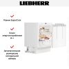 Встраиваемый холодильник Liebherr UIKo 1560 Premium купить за 162&nbsp;000.31 ₽ в Москве с доставкой по РФ