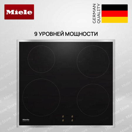 Зависимая варочная панель Miele KM 7001 FR - купить онлайн, цена 110 500 ₽, стоимость доставки по МСК и РФ от 300 рублей, заказать сейчас! Зависимая варочная панель Miele KM 7001 FR купить за 110 500 ₽ в Москве с доставкой по РФ